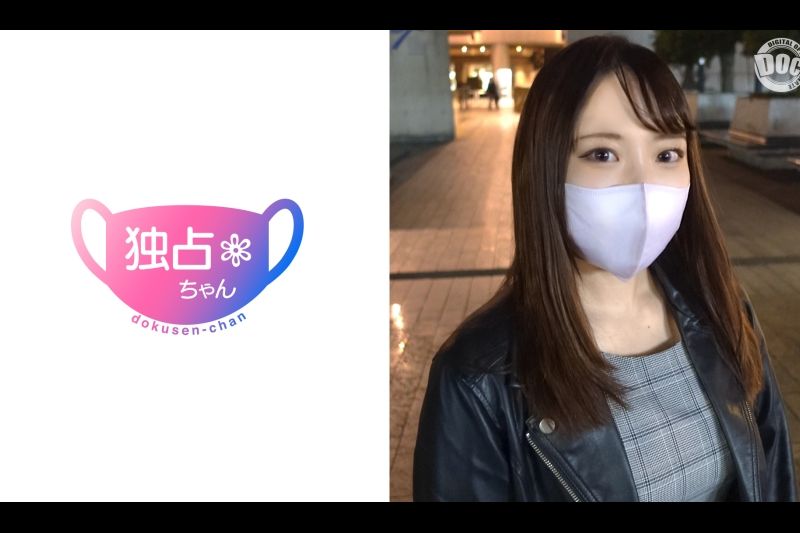 【ムッチリGカップ性欲マッハ妻】 下ネタが止まらないのはエッチなことが好きだから！？ 不伦であることを忘れるくらいに性欲に忠実すぎる巨乳人妻！�