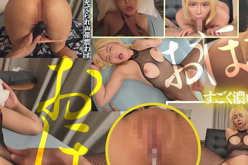 おほぉ　エロインスタ女子メス堕ち指导�