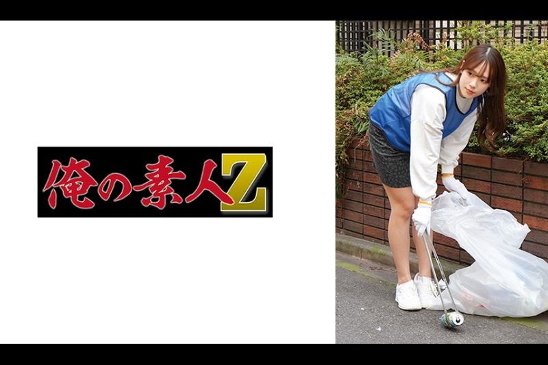 せりな�