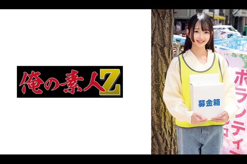 つぼみ�