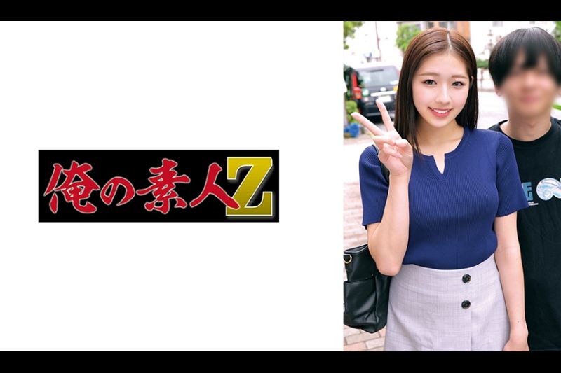 なつ&なおと�