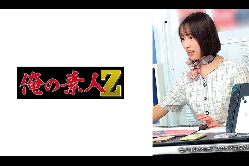 ○○ショップ○山店N�