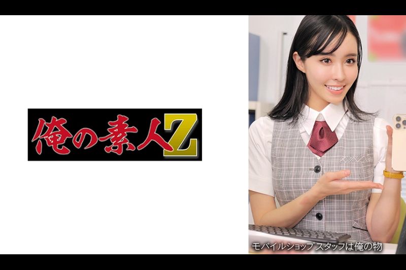 ○○ショップ○崎店S�