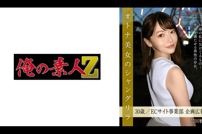 杉本ゆきの�