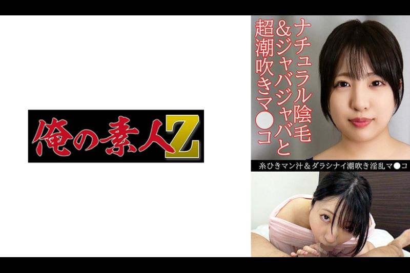 もか(22)�