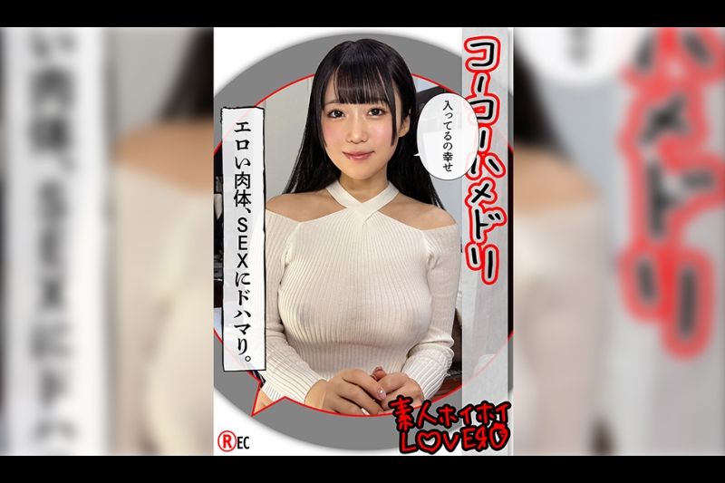 N.A(23)素人ホイホイLover・素人・カップルハメ撮り・コスプレ・美少女・巨乳・黒髪・アイドル・チャイナドレス・オナニー�