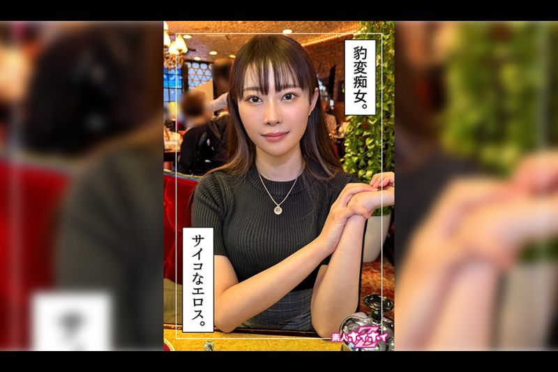 みぞれ(25)素人ホイホイZ・素人・ドキュメンタリー・ハメ撮り・お姉さん・巨乳・くびれ・美尻・潮吹き・颜射�
