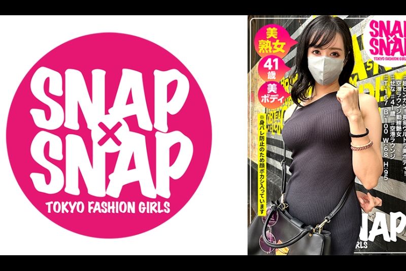 SNAP×SNAP model.028_せな�