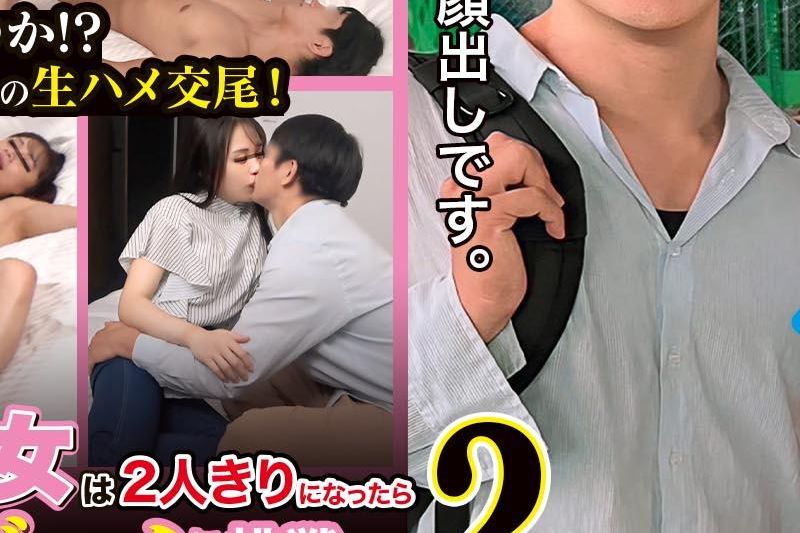 『ラブホに招かれた友达同士の男女は2人きりになったら赏金10万円のSEXゲームに挑戦してしまうのか！？』彻底検证！サークルが同じパイパン美女と赏金を赌けて中出しミッション！「ちょっとだけなら」と言いつつヤる気マンマン！本能のまま求め合い连続生ハメ！！【街角素人モニタリング♯まりあ♯20歳♯大学生】�