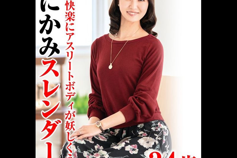 未知の快楽にアスリートボディが妖しくうねる はにかみスレンダー妻�