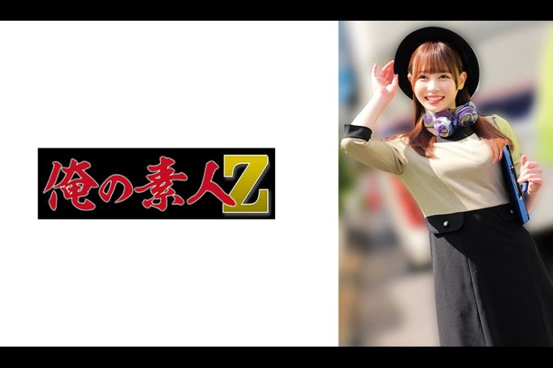 N西○観光�