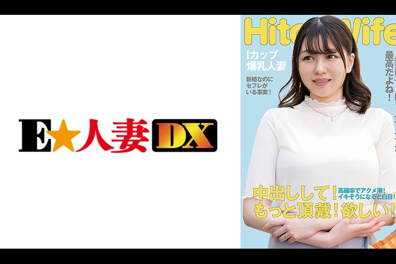 丰满I杯已婚女子乞求中出白眼高潮�