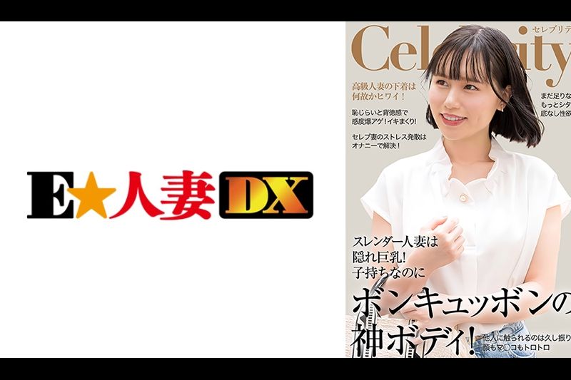 身材苗条、隐密的G罩杯女神，拥有神圣的身材。�
