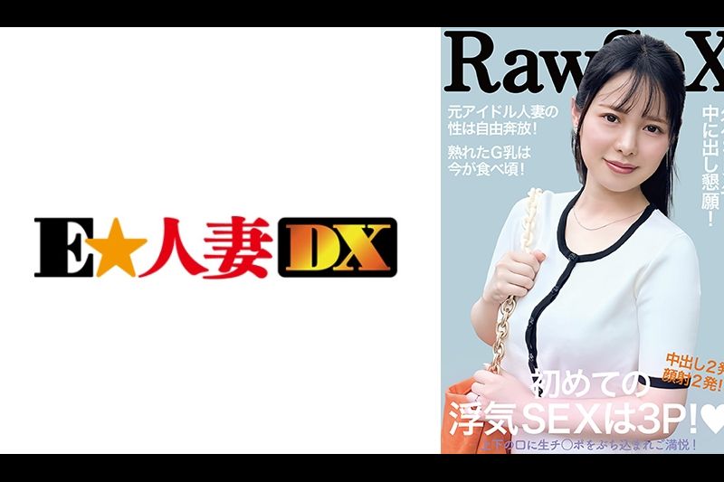 G罩杯已婚女人的第一次出轨性爱是3P�