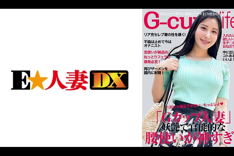 拥有神体的明星老婆用臀的方式太神了！更多的！ 和第二枪�