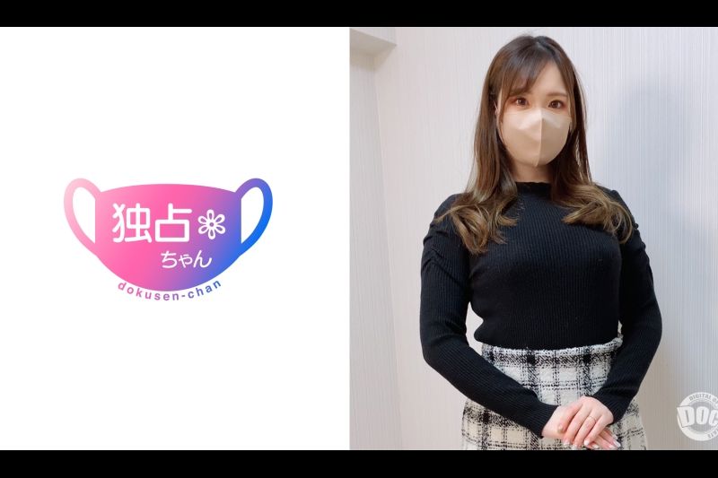 恵まれボディのデカパイ淫乱人妻伊织さん！ クォーターの美しすぎるセレブマ●コが敏感すぎる！�