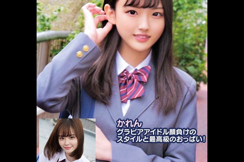 かれんグラビアアイドル颜负けのスタイルと最高级のおっぱい！あいりーん色白の超絶美少女！普段はおっとり、セックスはずっぽり。�