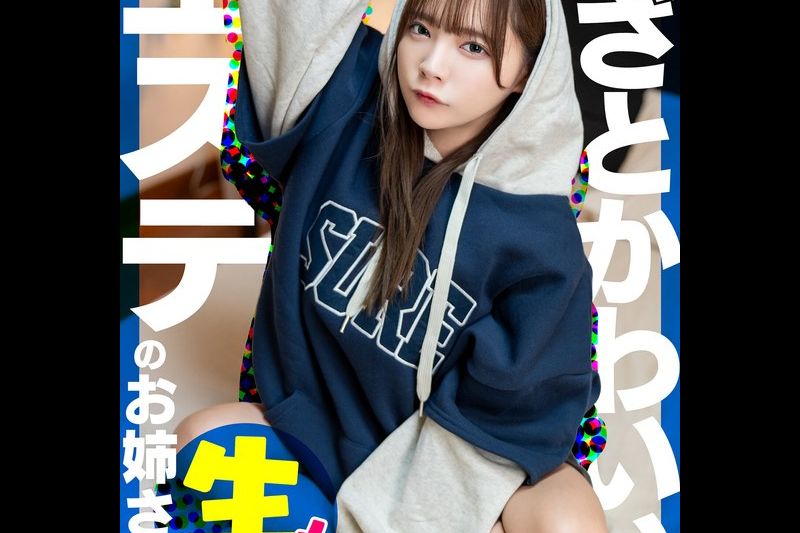 【ミニ系めちゃかわ♪】あざとかわいいエステのお姉さんをナンパで捕获。家に连れ込み饮んでほろ●い生ハメww欲しがるんで中に出しちゃいました【たまらん…！！】�