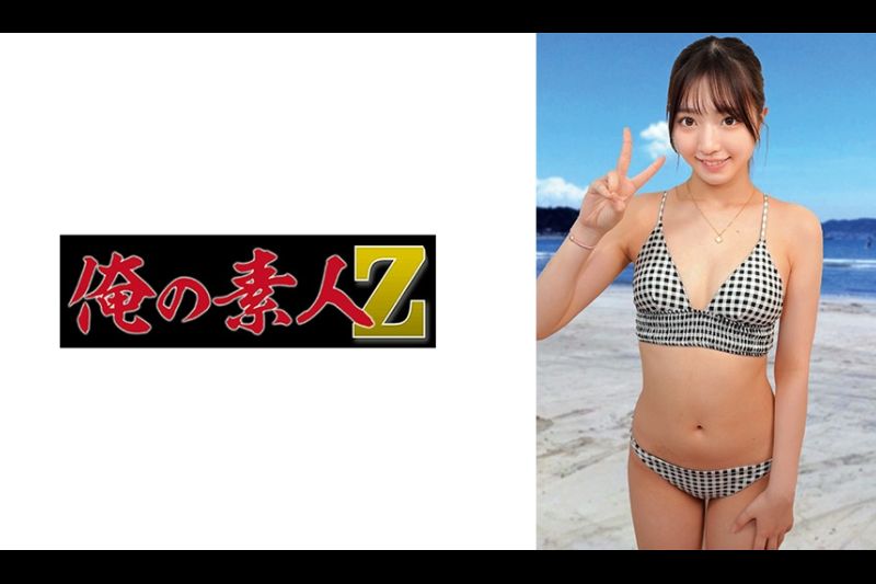 すず�