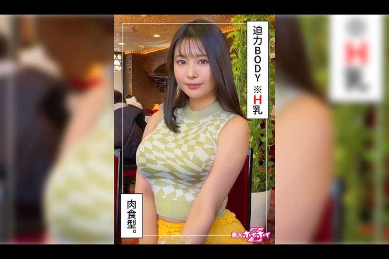 しな(23)素人ホイホイZ・素人・ドキュメンタリー・ハメ撮り・お姉さん・高身长・巨乳・潮吹き・颜射�