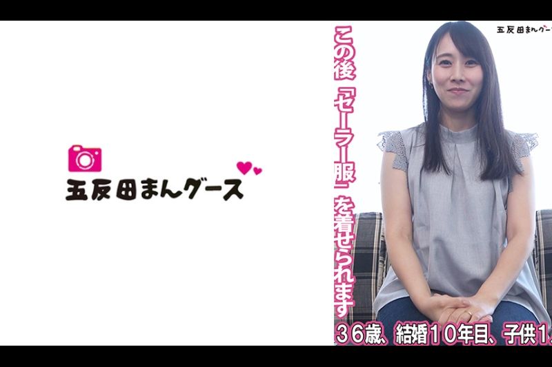 この后「セーラー服」を着せられます�
