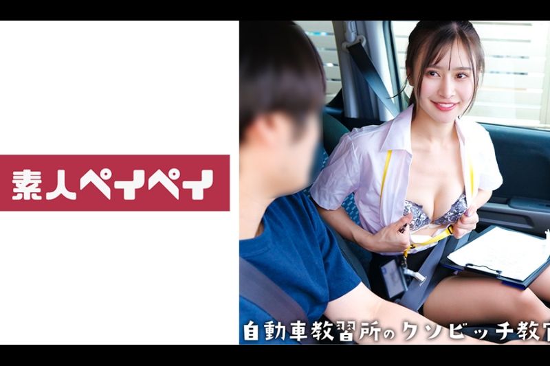 夏芽�