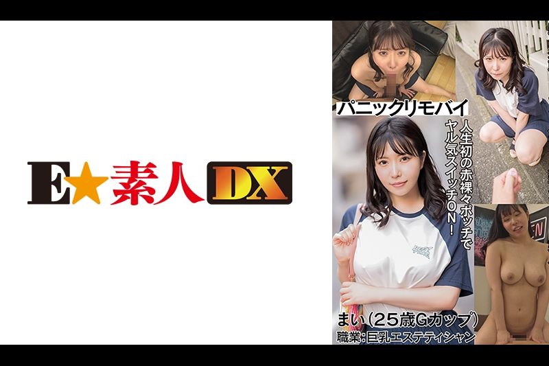 MAI (25)�