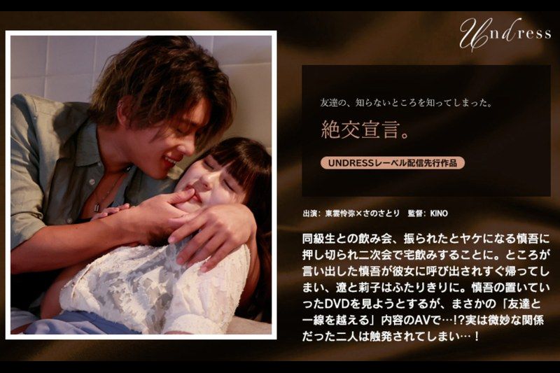 絶交宣言。�