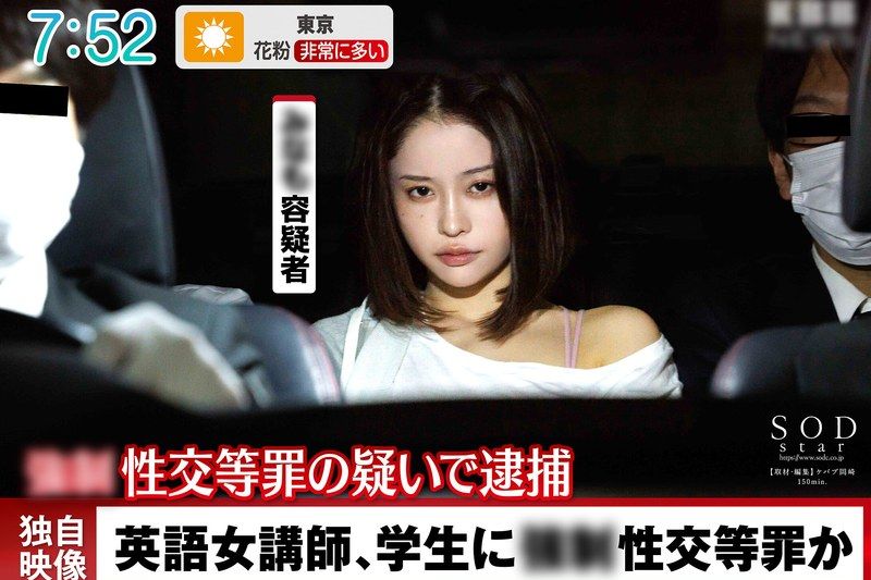 検证。生徒を袭った女讲师に接触！3年もの禁欲をした女性の性欲はどうなるのだろうか MINAMO�