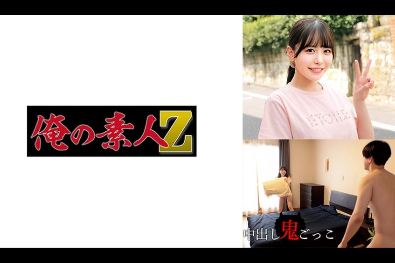 こなつちゃん�