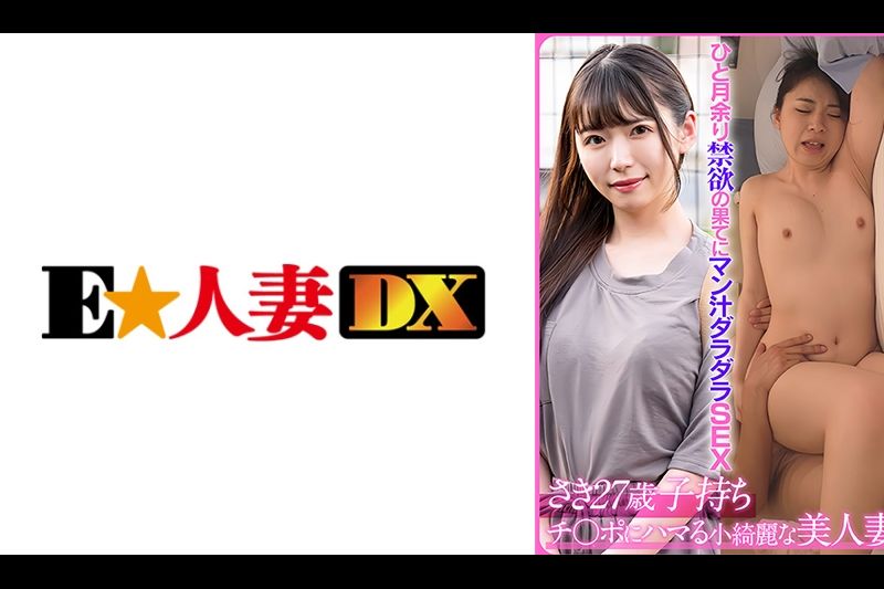 SAKI (27)�