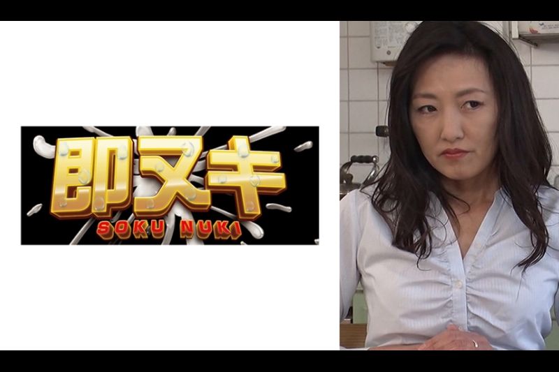 风俗でバイトする人妻熟女そこに来た客は旦那の弟！欲求不満の人妻熟女が夫とは违う激しいSEXと背徳感に身も心も堕ちてしまう絶伦性交！�