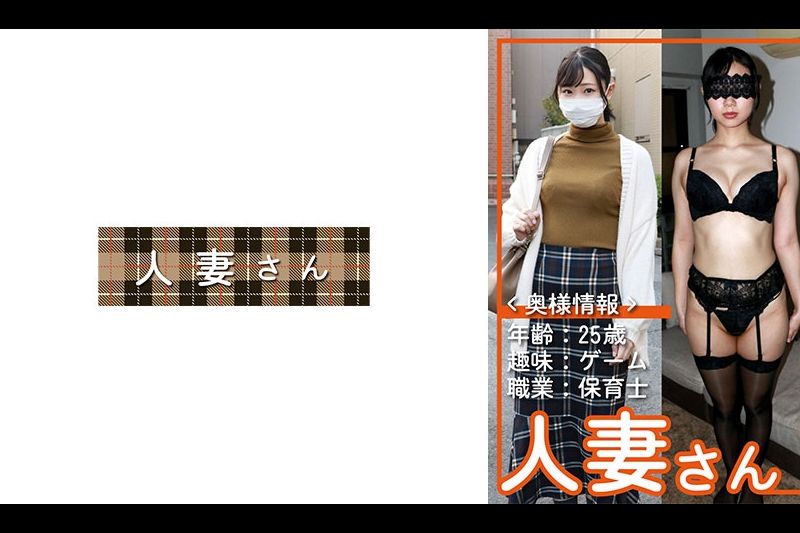 人妻さん 049�