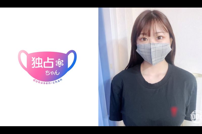 【Gカップアイドル候补生】経験人数1人のデカパイ19歳！乳と手コキに腰がガクガク！【こころ(19)】�