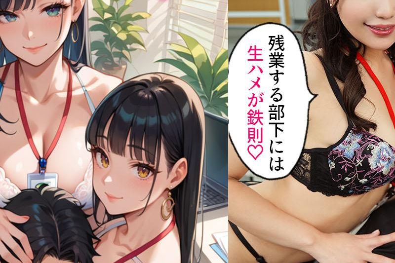 【常识改変でヤリたい放题！？】①高圧上司は早朝フェラ抜き＆残业中出しするの常识！？②生意気后辈は羞耻営业するのが常识！？お仕置きSEX！！③高慢同期は席にディルド设置しイったらSEXするのが常识！？【妄想エロマン♯天然美月&美丘さとみ&芦名ほのか】�