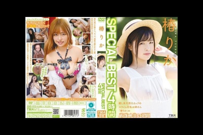 PREMIUM，BEST，高井桃，4時間�