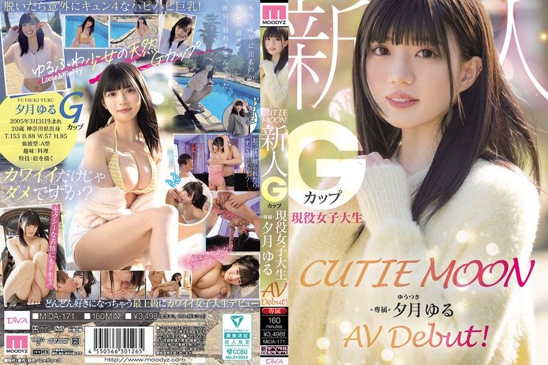 CUTIE，MOON，新人，Gカップ现役女子大生，専属，夕月ゆる，AV，Debut！�