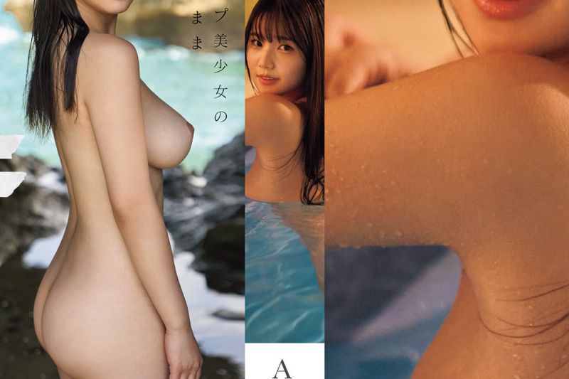 ALL NUDE 纯白彩永 