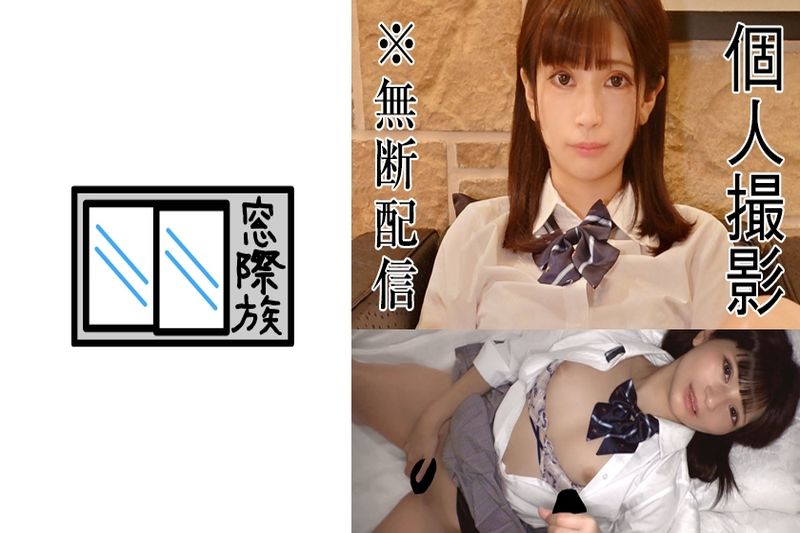 素人处女初撮りデビュー！！制服姿で生ハメ流出