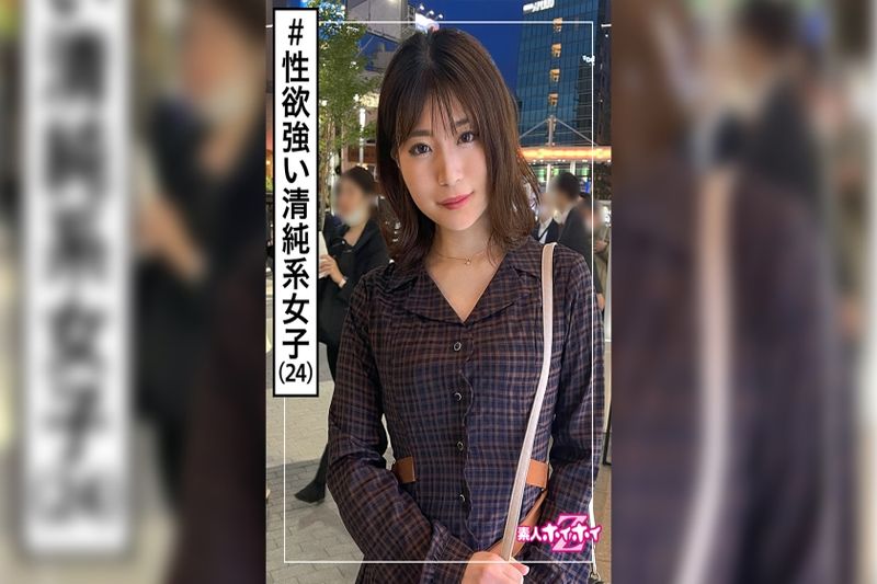 せりあ(24) 素人ホイホイZ・素人・清楚・化妆品贩売・黒髪・美乳・スレンダー・电マ・颜射・ハメ撮り