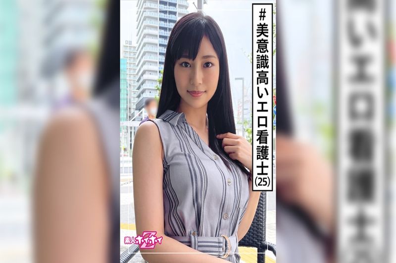 美果(25) 素人ホイホイZ・素人・看护士・2発射・巨乳・长身・お姉さん・美乳・ハメ撮り