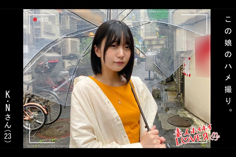 K.N(23) 素人ホイホイ・素人・美少女・清楚・黒髪・カップル・2発射・ハメ撮り