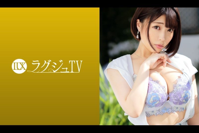 ラグジュTV 1542 出会いがなく人肌恋しさから美人调理师がAV出演！大人しい印象とは里腹に性的好奇心は旺盛！豊満Hカップとムチムチ桃尻は荒々しく揉みしだかれ、久々に味わう激しいピストンに何度も何度もイキ淫れる！