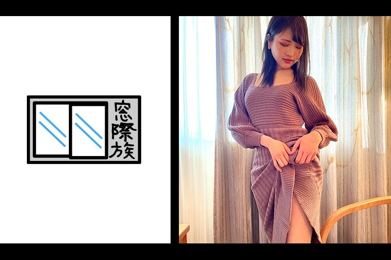 【素人】P活小悪魔美女_モデル体型ボディを弄られ激升天