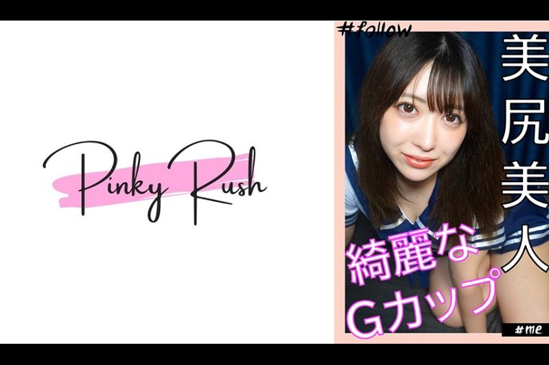 れんか(24)：『胸良し！お尻良し！』な美女と自宅でハメ撮り。