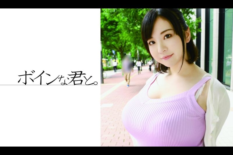 素人巨乳原石 いぶき