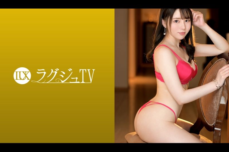ラグジュTV 1595 『ちょっといじめられるのが好き…』ドMな色白スレンダー美女が初出演！强すぎる性的欲求を抑えきれず…うっとり颜で絶顶を缲り返す！