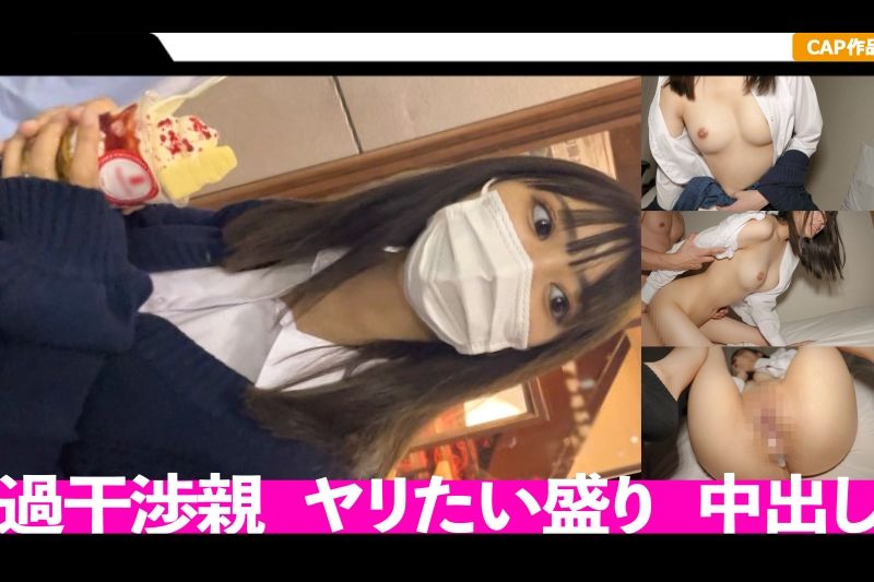 制服姿の清楚系ビッチに中出し！！趣味＝ＳＥＸって贞操観念ぶっ飞んだ里垢Ｊ〇を自宅に连れ込みチ〇ポ奉仕させてみたｗｗ