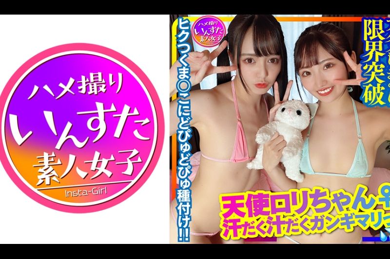 【パワフルSEX！】天使ロリちゃん♀2人 VS 筋肉モンスター军団【5P】汗だく汁だくガンギマリすぎて限界突破アクメしまくる女子の天然ハメ撮り个撮！ヒクつくまんこにどぴゅどぴゅ种付けSEXの一部始终