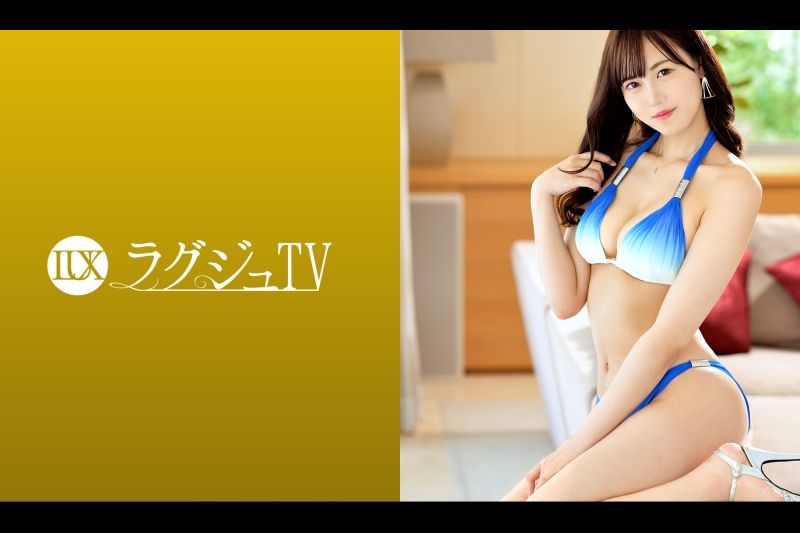 ラグジュTV 1610 『AVに兴味があって…』173cmの高身长スレンダー美女がラグジュTV初登场！长い手脚が映えるビキニを身に缠い浓厚性交に耽る！切なげな表情を浮かべ娇声を上げながら男根を味わう！！